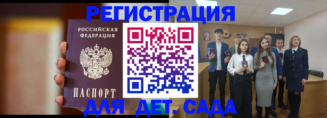 форма 3 в Саранске